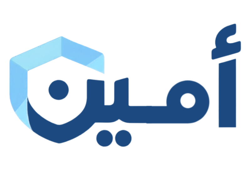 أمين